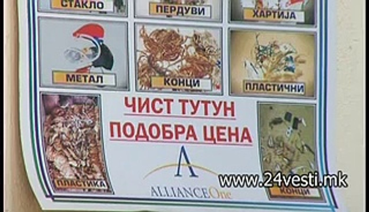 OTKUP NA TUTUN