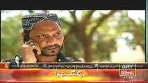 Anjaam  8 Nov 2014