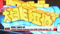 Sixth annual Lantern Festival lights up Seoul