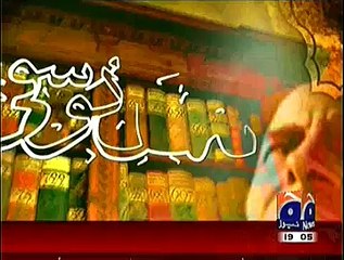 Bazuban-e-Yousufi With Mushtaq Ahmed – 8th November 2014