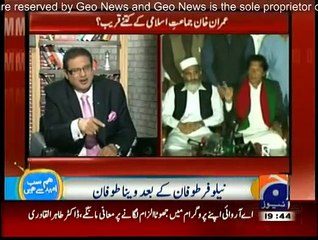 Meray Mutabiq - 8th November 2014
