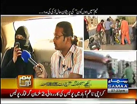 Mein Hoon Kaun - 8th November 2014