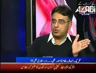 This Is How ECP Using Delaying Tactics To Avoid Bio Metric System for Local Body Elections in KP -  Asad Umar Explains