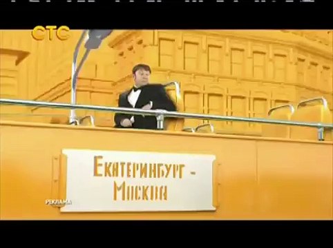 Рекламная заставка (СТС, 09.2014) Я беру из меню молочного ягнёнка. Не было не было и раз появился