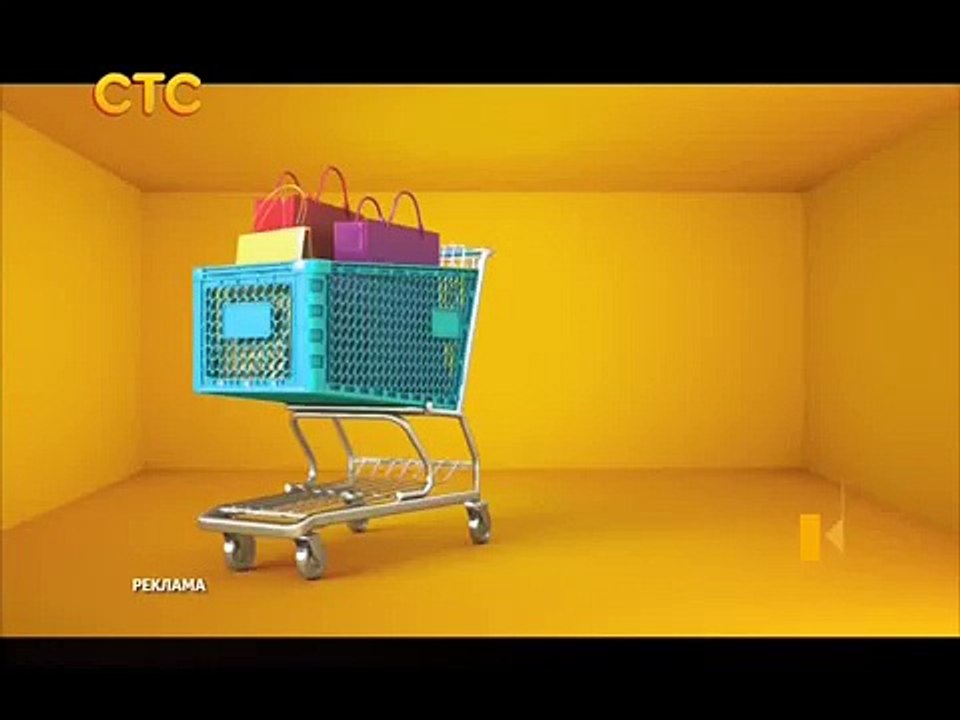 Продолжение через 1 минуту (СТС, сентябрь 2014)...