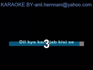 DIL KYA KARE KARAOKE-KISHORE KUMAR-JULIE
