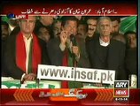 Imran Khan Speech In Azadi March - 8th November 2014