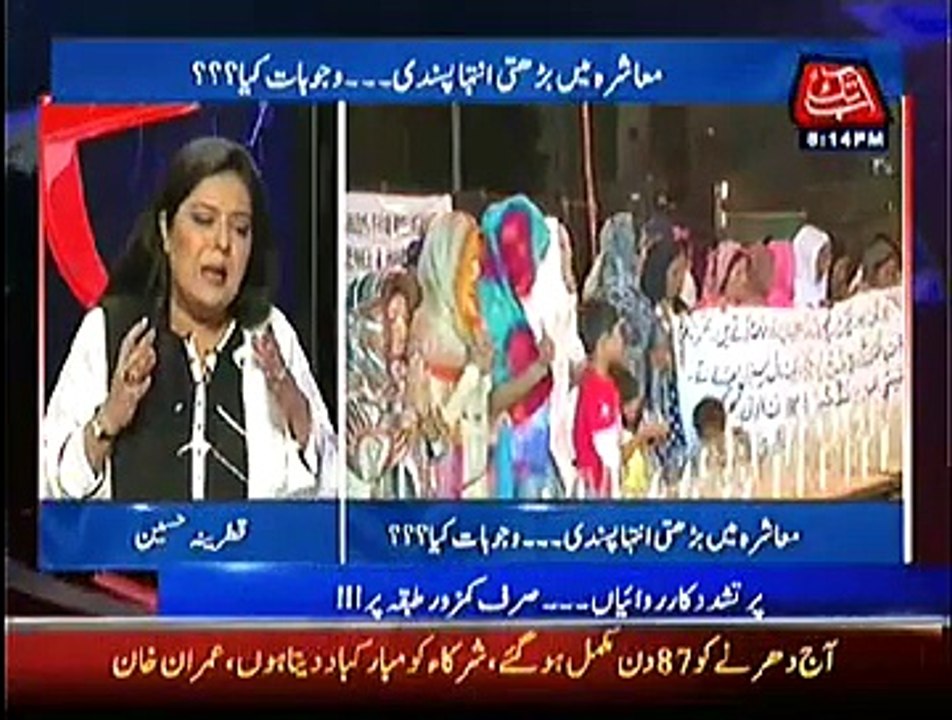 D Chowk– 8th November 2014