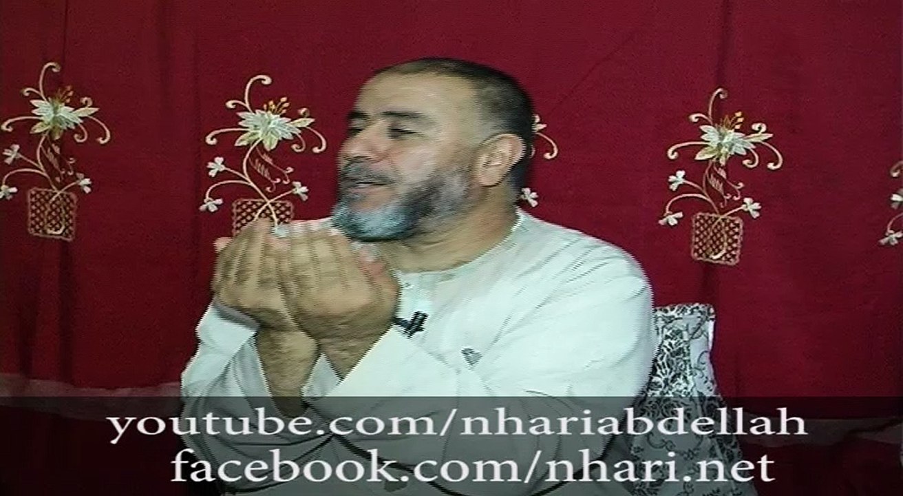 الشيخ عبد الله نهاري : سلسلة تأملات قرآنية 05
