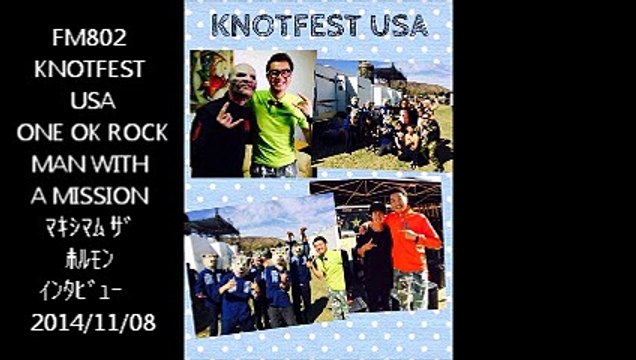 FM802 KNOTFEST USA ONE OK ROCK・ MAN WITH A MISSION・ﾏｷｼﾏﾑ ｻﾞ ﾎﾙﾓﾝ ｲﾝﾀﾋﾞｭｰ 2014/11/08