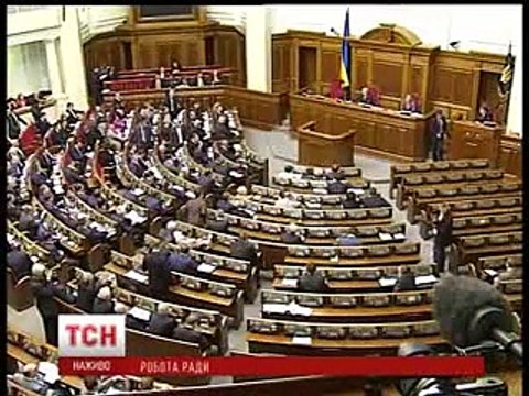 Верховна Рада прийняла закон про основи державної антикорупційної політики