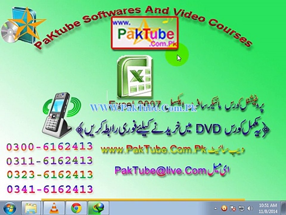 How to make money from dailymotion  with video share in urdu hindi part 1