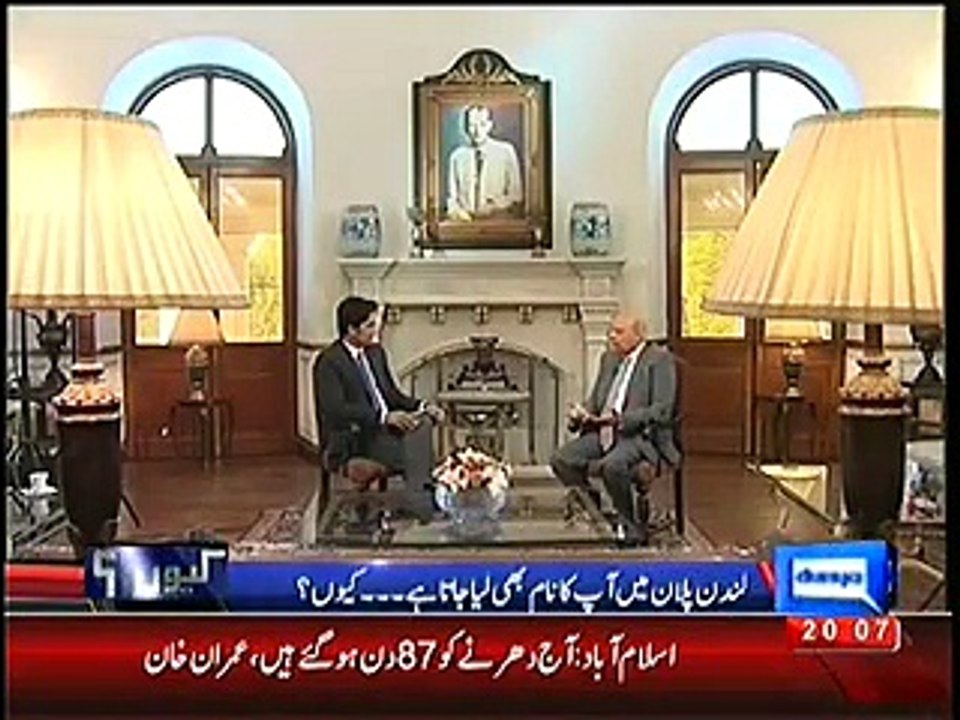 Kyun (Exclusive Interview Governor Punjab Ch. Muhammad Sarwar) - 8th November 2014
