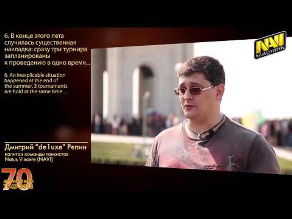 De1uxe: eSports-scene of World of Tanks has great prospects (With Eng subs)