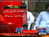 PML-N Senator Zulfiqar Khosa refused to meet committee formed by Nawaz Sharif
