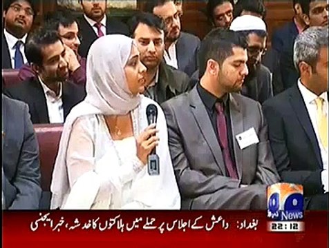 Jirga on Geo News – 8th November 2014