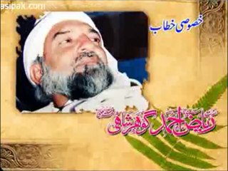 Kamil Zaat Kon - Gohar Shahi