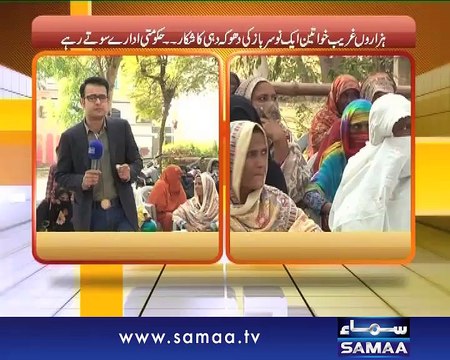 Hum Log, 08 Nov 2014 Samaa Tv