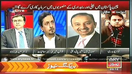 Siyasat Aur Saazish  8 Nov 2014