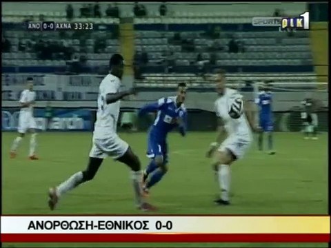 Ανόρθωση - Εθνικός Άχνας (Στιγμιότυπα)