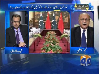 Apas Ki Baat-08 Nov 2014-Part 1