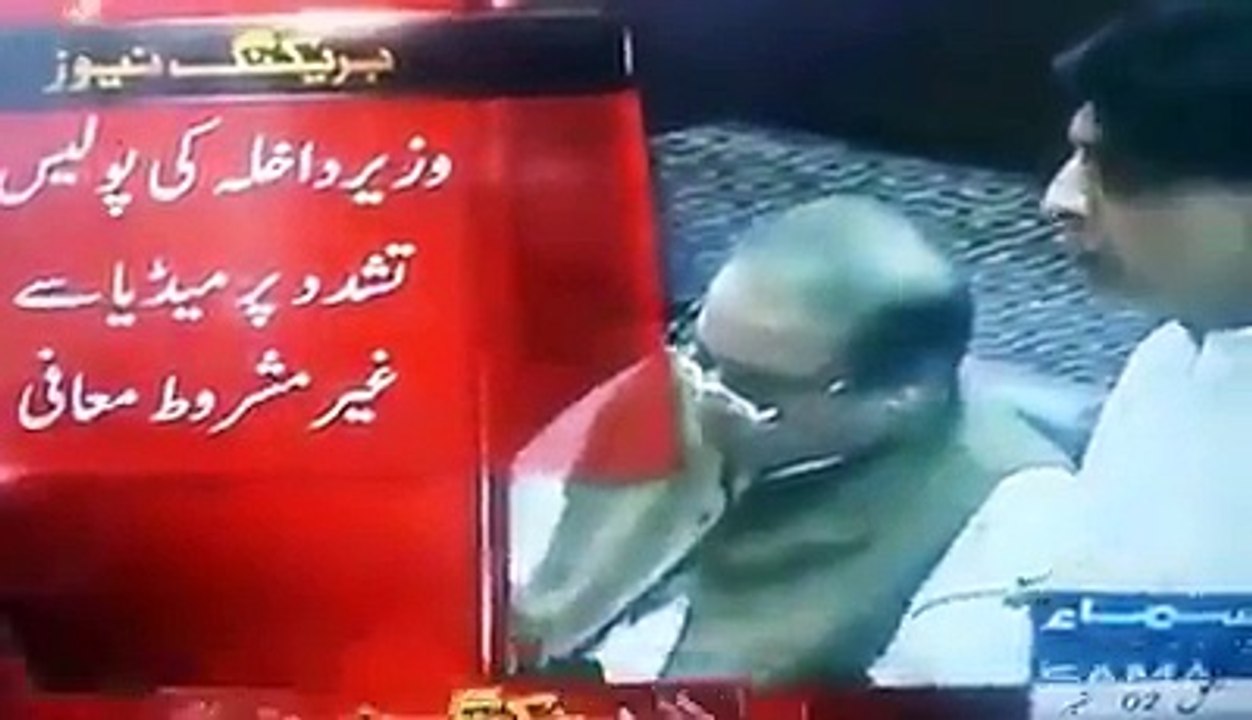 Geo ka naam lain.Nawaz Sharif ki Nisar Hussain ko sargoshi