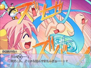 Gakuen Shinsengumi ~Otome Gokoro to Kyokuchuu Hatto~ Partie. 62