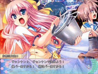 Gakuen Shinsengumi ~Otome Gokoro to Kyokuchuu Hatto~ Partie. 67