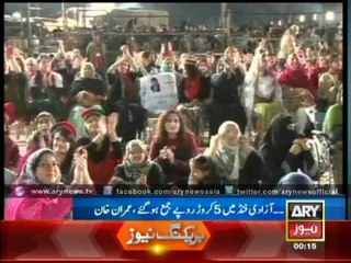 Azadi Fund Receives Rs 50 Million Donations says Imran Khan
