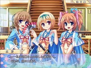 Gakuen Shinsengumi ~Otome Gokoro to Kyokuchuu Hatto~ Partie. 69