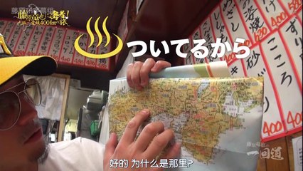 141026 Fujiwara Tatsuya no Ikkaidou  #02