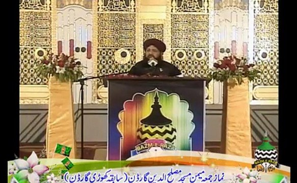 Melad E Mustufa Saalala Hu Aalahi Wasalam Part 3 By Syed Shah Abdul Haq Qadri