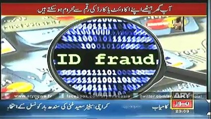 Sar-e-Aam  8 Nov 2014