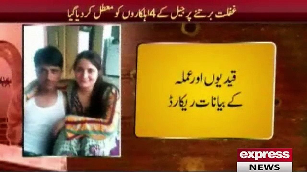 Multan Qaidi Lovers