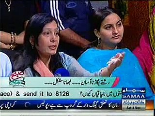 Message to all women in Pakistan