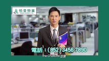 Temporary Family 失戀急讓 (2014) Hong Kong Official Teaser Trailer HD 1080 (HK Neo Reviews)