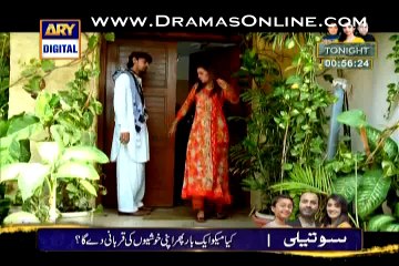 Dhoom Dhadaka on Ary Digital in High Quality 8th November 2014