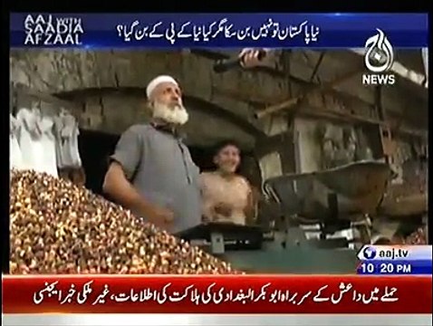 baba give LOL answere about pti performance in kpk