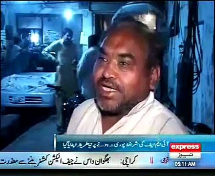 Bajli Billon Niya Tax Lag Gia = 09.11.2014 = 6.00 AM