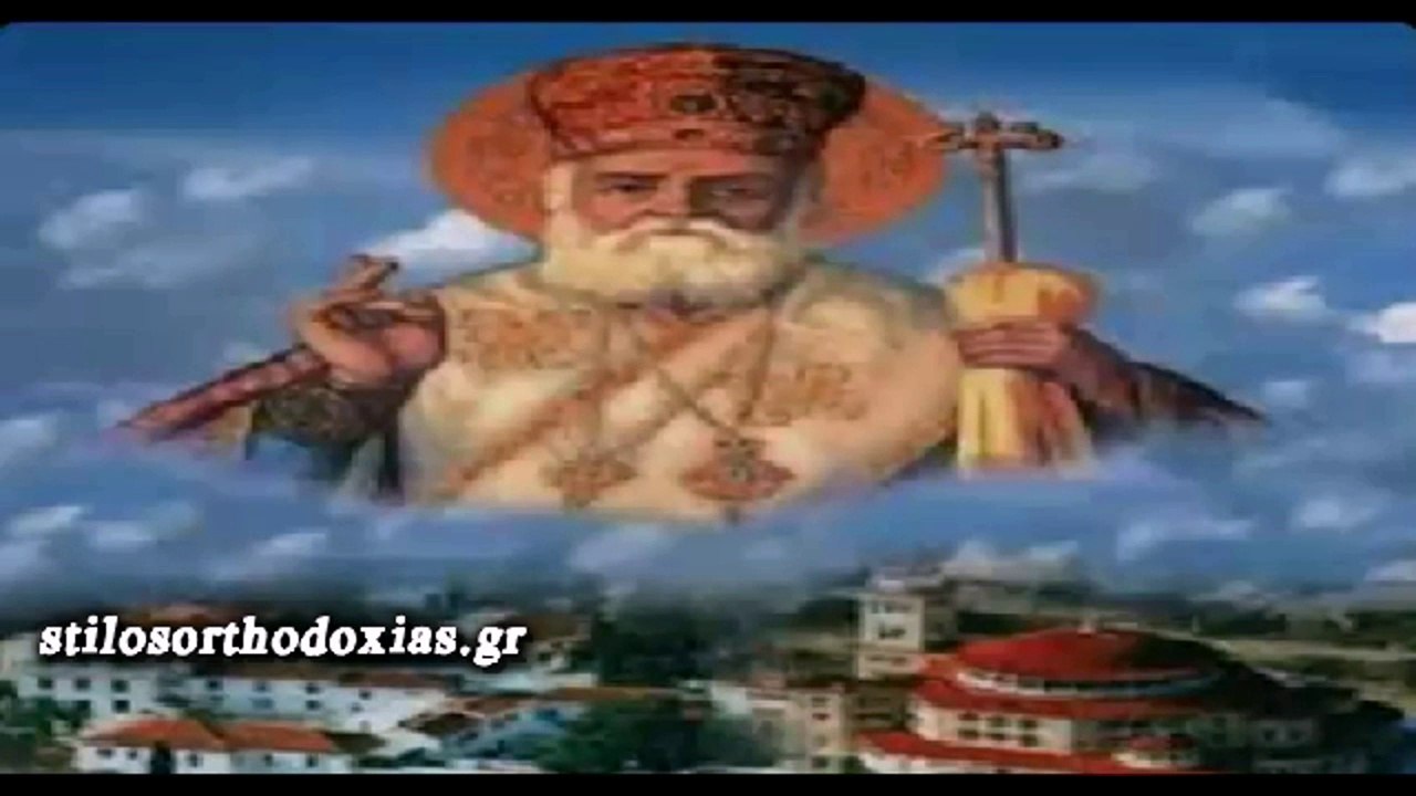 stilosorthodoxias.gr - Απολυτίκιον Αγίου Νεκταρίου 9 Νοεμβριου