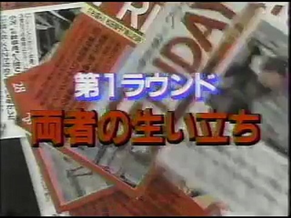 エル・カンターレがノイローゼの相談をした人物!? 1991 大川隆法と幸福の科学1991年 フライデー事件/ジェームス三木、上岡龍太郎、山城新伍