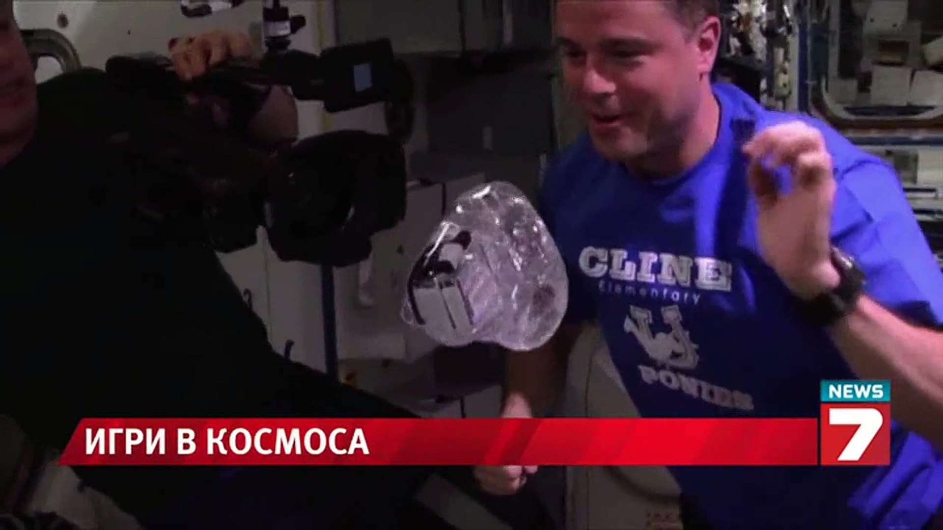 Игри в Космоса