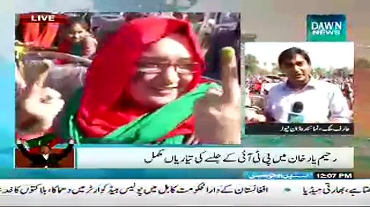 PTI Woman supporter in Rahim Yar Khan Jalsa declares Imran Khan the "Rebirth of Jinnah"