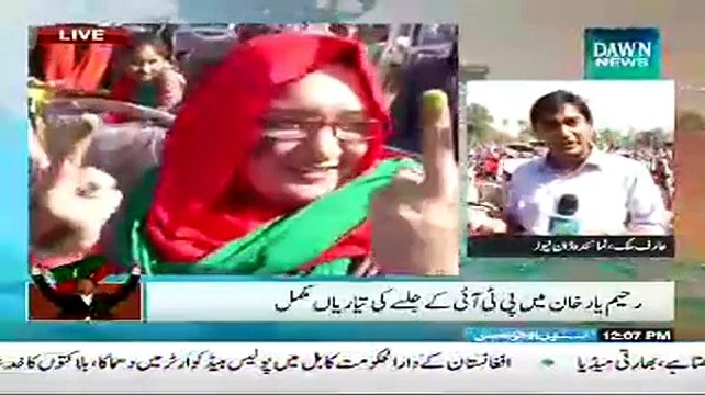 PTI Woman supporter in Rahim Yar Khan Jalsa declares Imran Khan the Rebirth of Jinnah