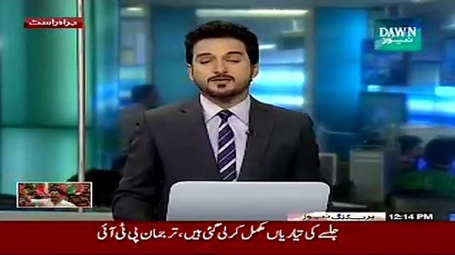 PTI Promotes VIP Culture in Rahim Yar Khan College Walls Razed By PTI To Make Gate For PTI Prominent Leaders