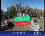 Helicam Shots Of PTI Jalsa In Rahim Yar Khan