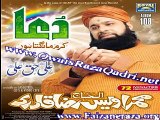 Karam Mangta Hn Ataa Mangta Hoon Muhammad Owais Raza Qadri( Ali Waqas)(Kashi)