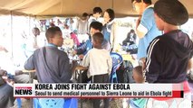 Seoul decides to send medical personnel to Sierra Leone to aid in Ebola fight