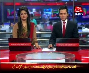 NICH staff misbehaves with AbbTakk News team