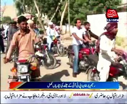 PTI ‘tsunami’ to hit Rahim Yar Khan today